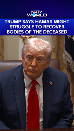 Trump On Hamas | Trump Admits Hamas Might Struggle To Recover Bodies Of The Deceased Trump On Hamas | Trump Admits Hamas Might Struggle To Recover Bodies Of The Deceased