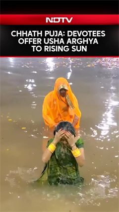 Chhath Puja 2025 | Devotees Offer Usha Arghya To Rising Sun On Chhath Puja Chhath Puja 2025 | Devotees Offer Usha Arghya To Rising Sun On Chhath Puja