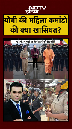 Bareilly में तैनात Yogi की महिला कमांडो क्यों है खास ? | Syed Suhail | #Shorts