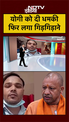 Syed Suhail | Bharat Ki Baat Batata Hoon | योगी को दी धमकीफिर लगा गिड़गिड़ाने #shorts #yogi #saudi Syed Suhail | Bharat Ki Baat Batata Hoon | योगी को दी धमकीफिर लगा गिड़गिड़ाने #shorts #yogi #saudi