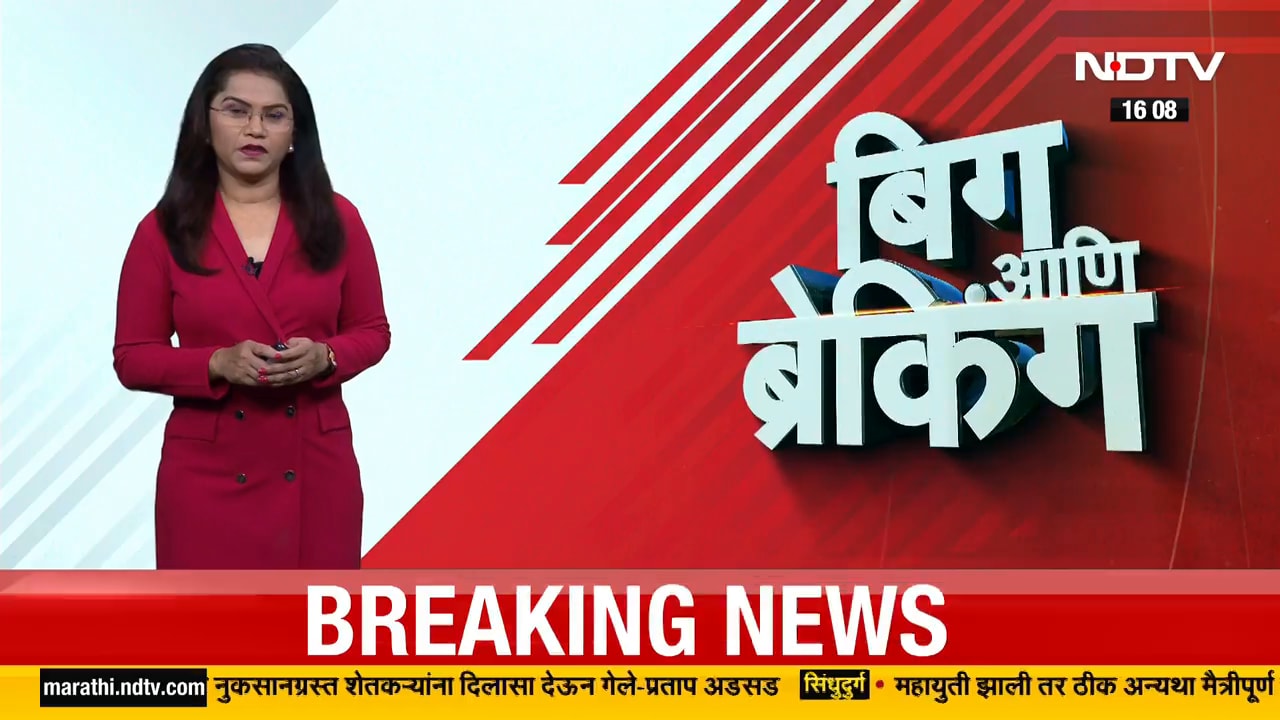 Pune | Rupali Chakankar यांच्या कार्यालयाबेहर आंदोलन, Uddhav Thacekeray गटाच्या पदाधिकाऱ्यांचं आंदोल