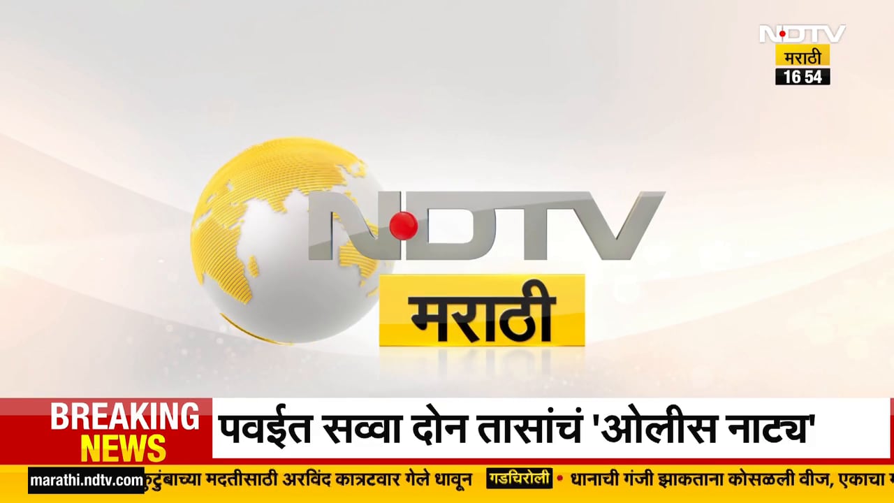 MLA Dilip Lande on Rohit Arya Case | पवईतील या संपूर्ण घटनेवर आमदार दिलीप लांडे काय म्हणाले?