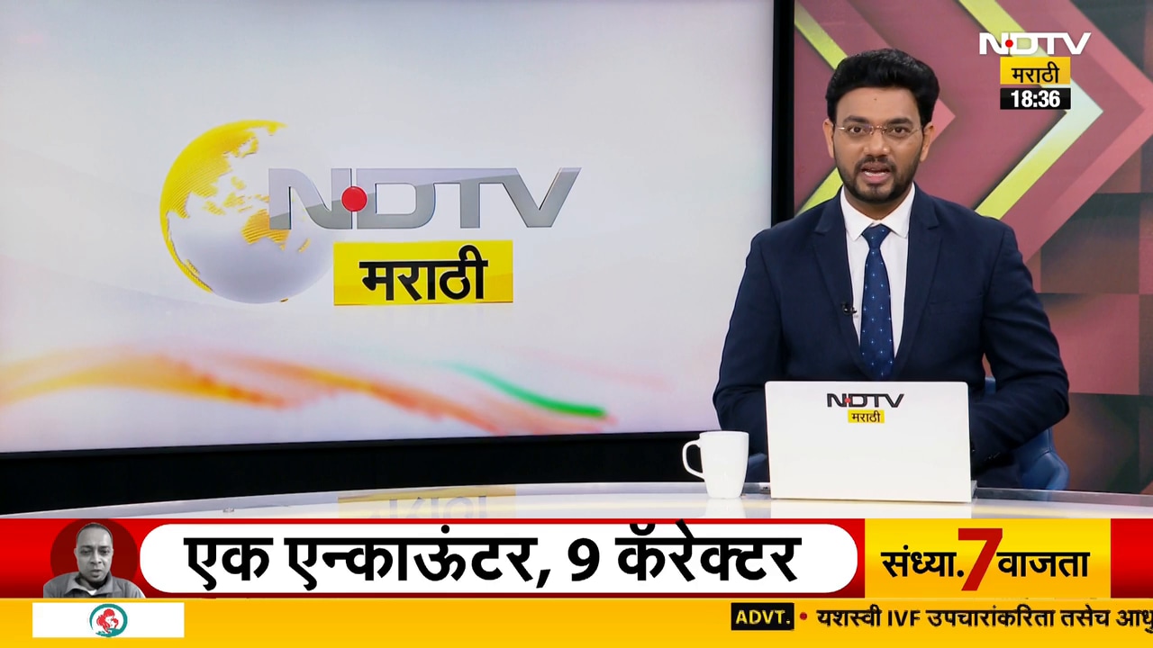 Nanded Jilha Parishad: नांदेड जिल्हा परिषदेचे आरक्षण जाहीर, सदस्यांकडून नागरिकांच्या काय अपेक्षा?