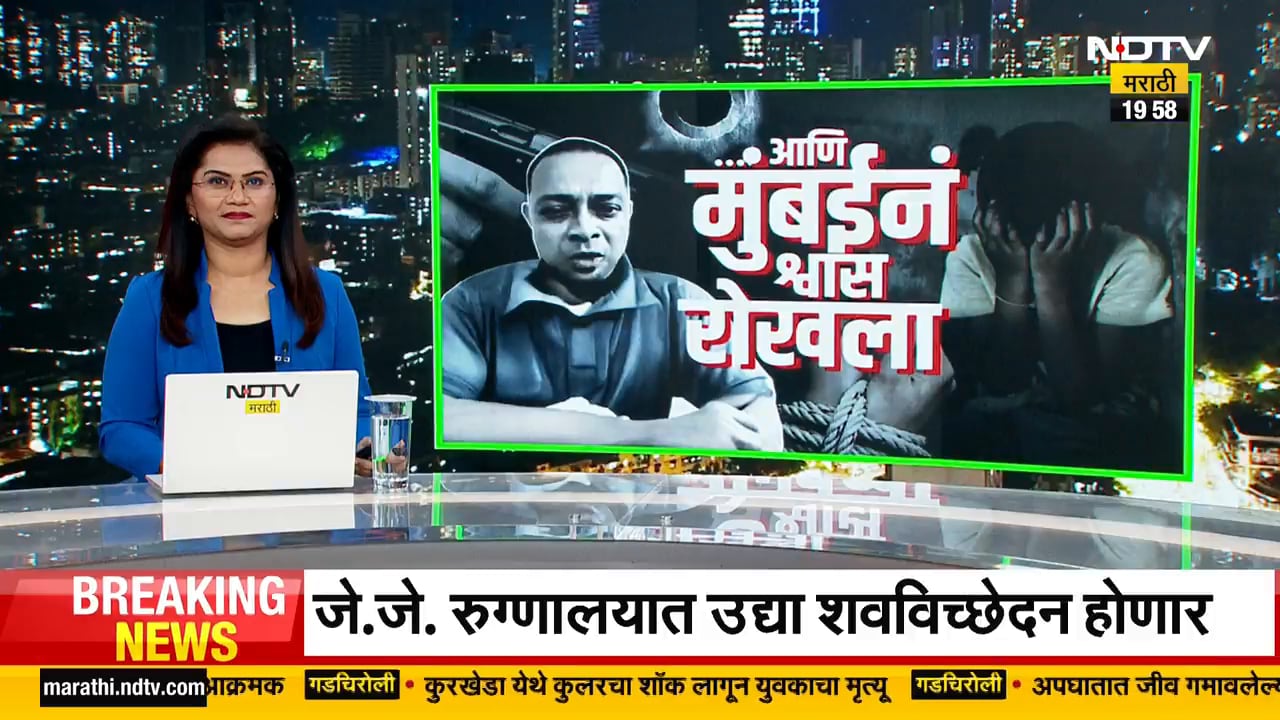 Special Report | Rohit Arya Encountered | मुंबईच्या श्वास रोखणाऱ्या घटनेचा The End | Powai