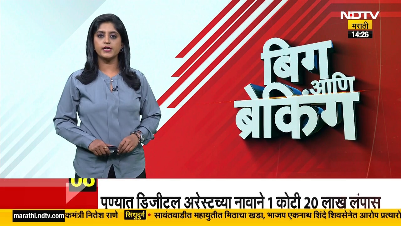 Solapur | Praniti Shinde यांचा Shiv Sena उपनेते Sharad Koli यांच्याकडून चिल्लर असा उल्लेख