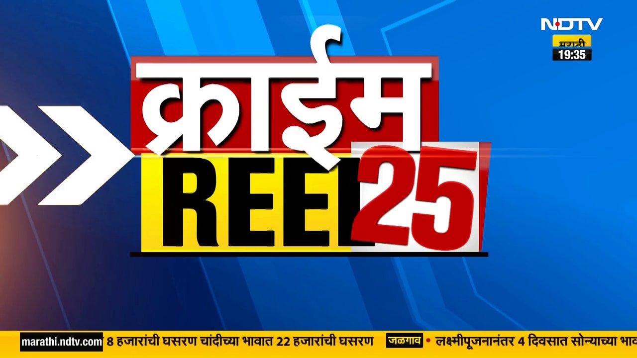 Vasantdada Sugar Institute:संस्थेचे आर्थिक व्यवहार पारदर्शक आहे की नाही?Rahul Kulkarni यांचा रिपोर्ट