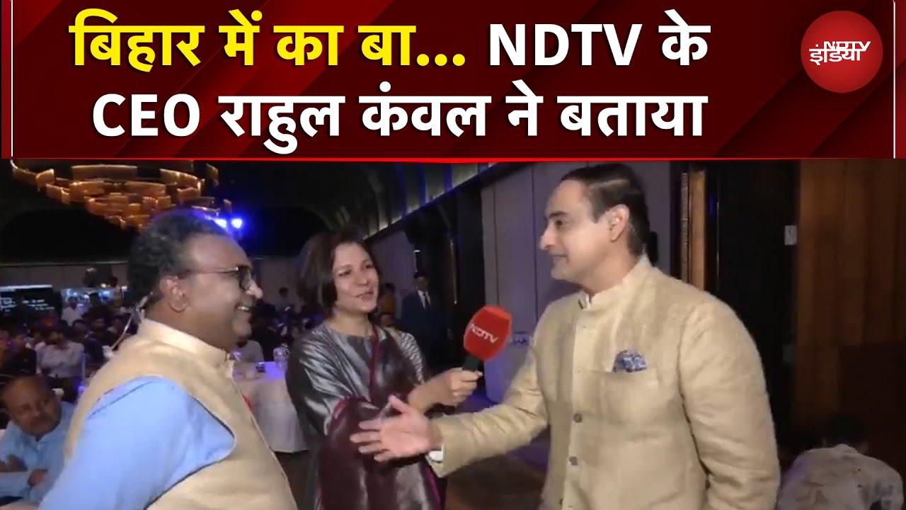 NDTV Powerplay: बिहार में का बा... NDTV के CEO Rahul Kanwal ने बताया | Bihar Elections 2025