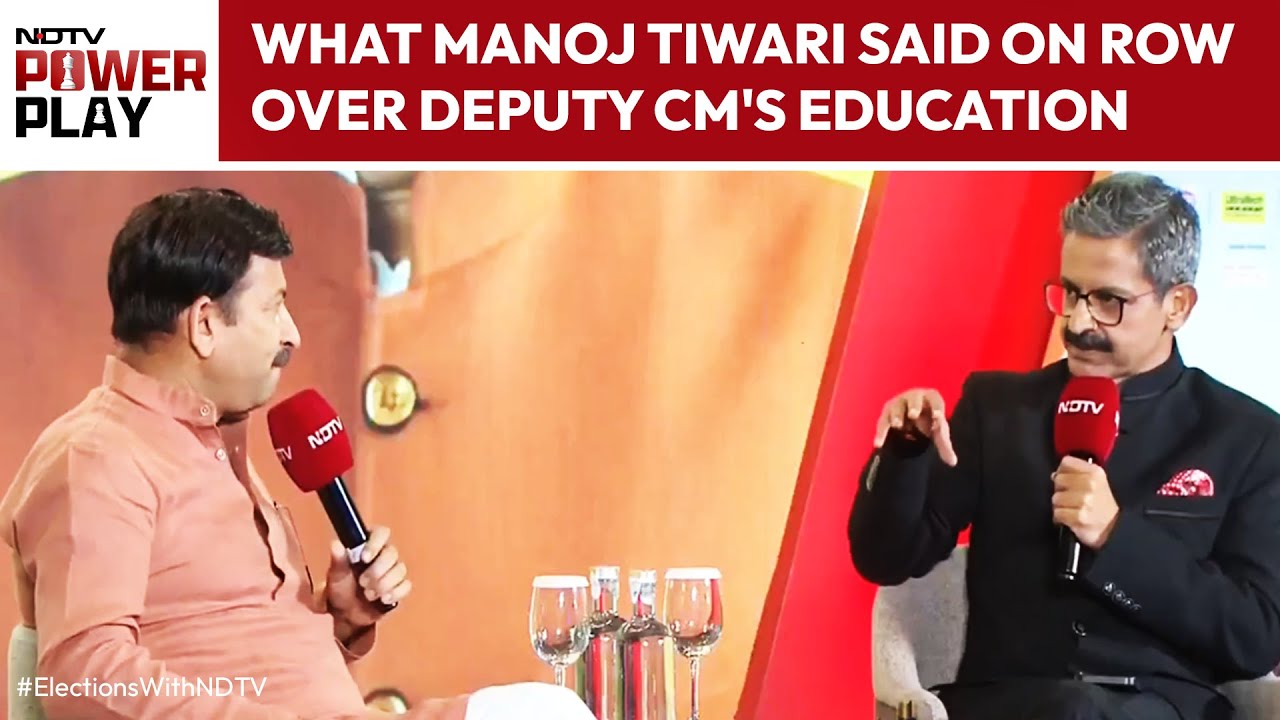 What Manoj Tiwari Said On Row Over Deputy Chief Minister's Educational Qualification