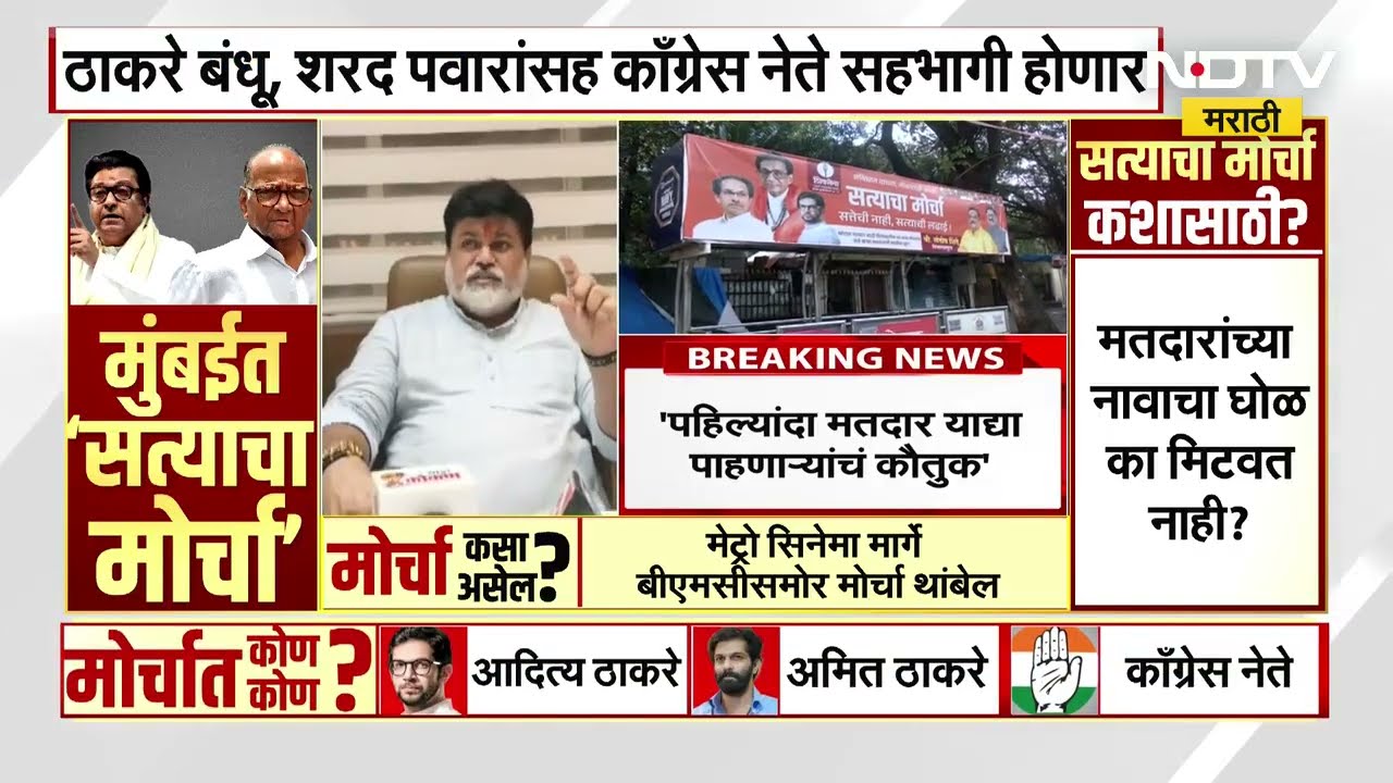 Uday Samant | निवडणूक आयोगावर आक्षेप घेऊन काहीही उपयोग नाही - उदय सामंत