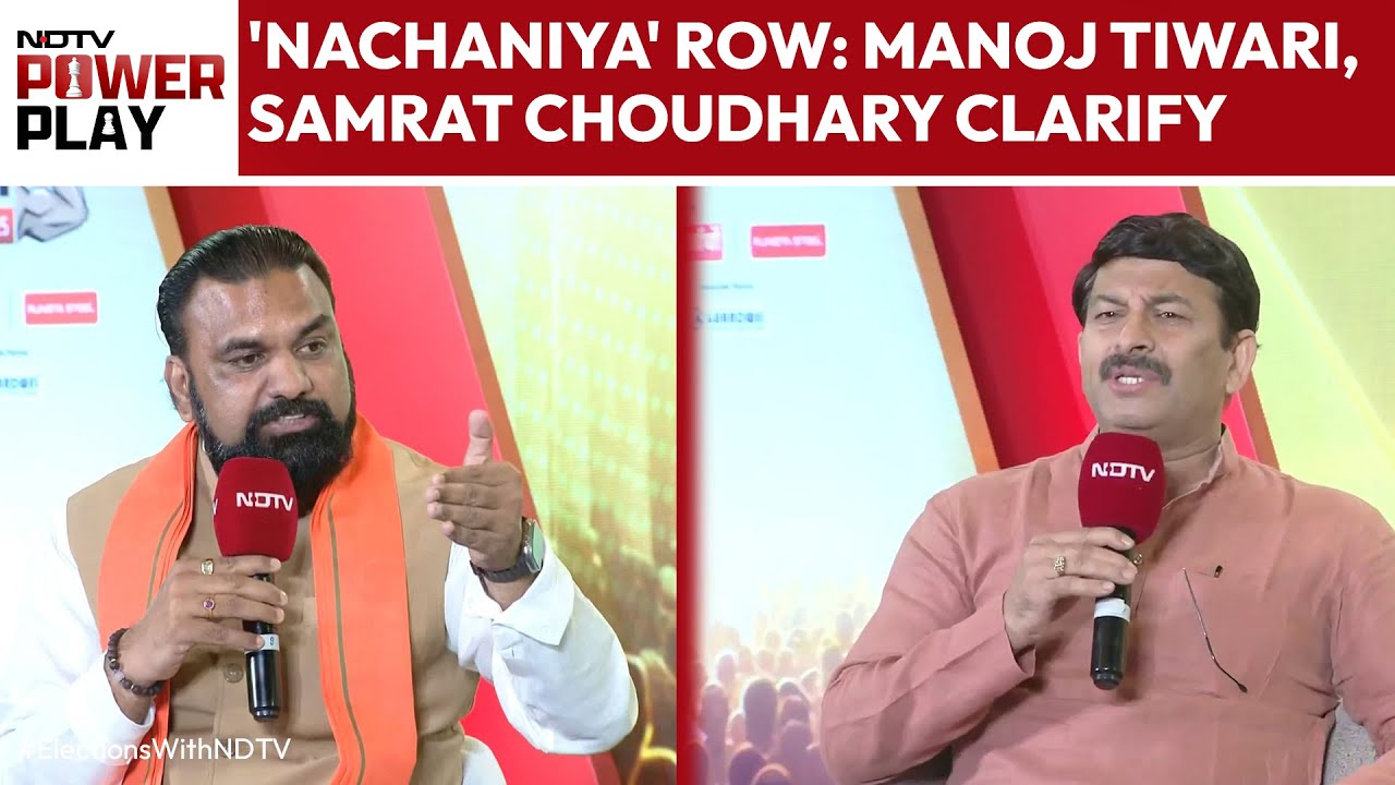 Bihar Elections | AI Or Not? Manoj Tiwari, Samrat Choudhary Over 'Nachaniya' Row At NDTV Powerplay