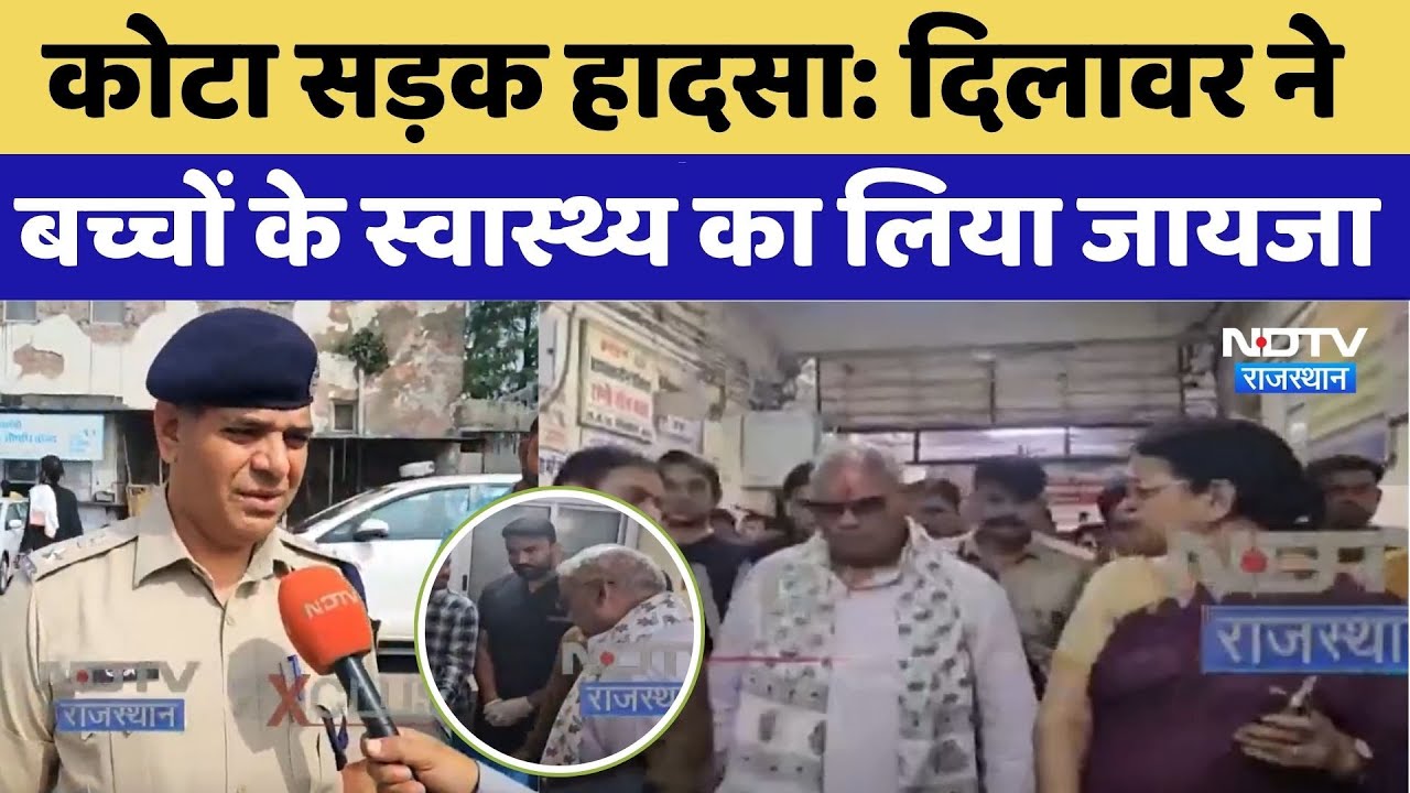 Madan Dilawar ने बच्चों के स्वास्थ्य का लिया जायजा