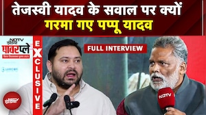 Bihar Elections 2025: जंगल राज, Nitish Kumar और Tejashwi Yadav पर सवाल, भड़क उठे Pappu Yadav