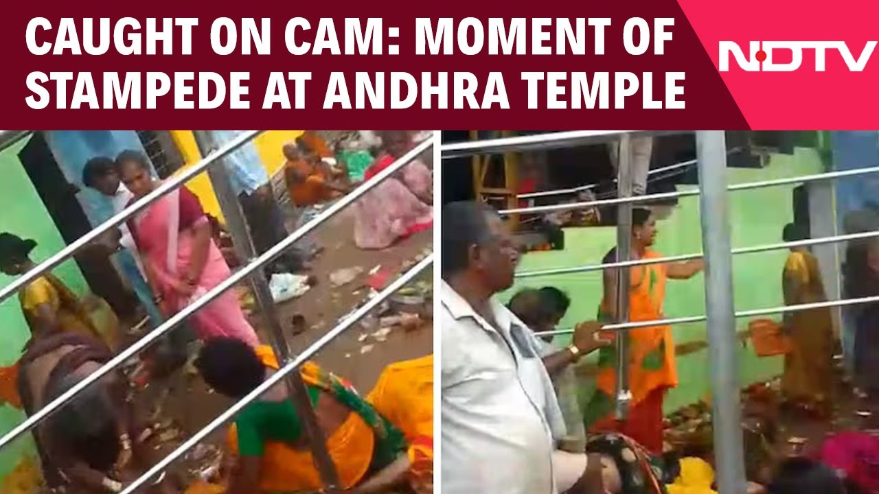 Andhra Temple Stampede | Caught On Camera: Moment Of Stampede At Venkateswara Swamy Temple