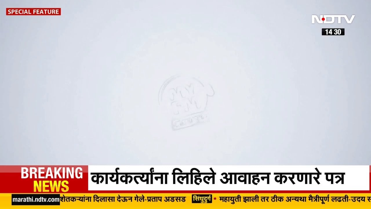 Change Makers Show: उद्योजक Paresh Mutha (Founder, Ecube Services) यांनी त्यांचा व्यवसाय कसा वाढवला?