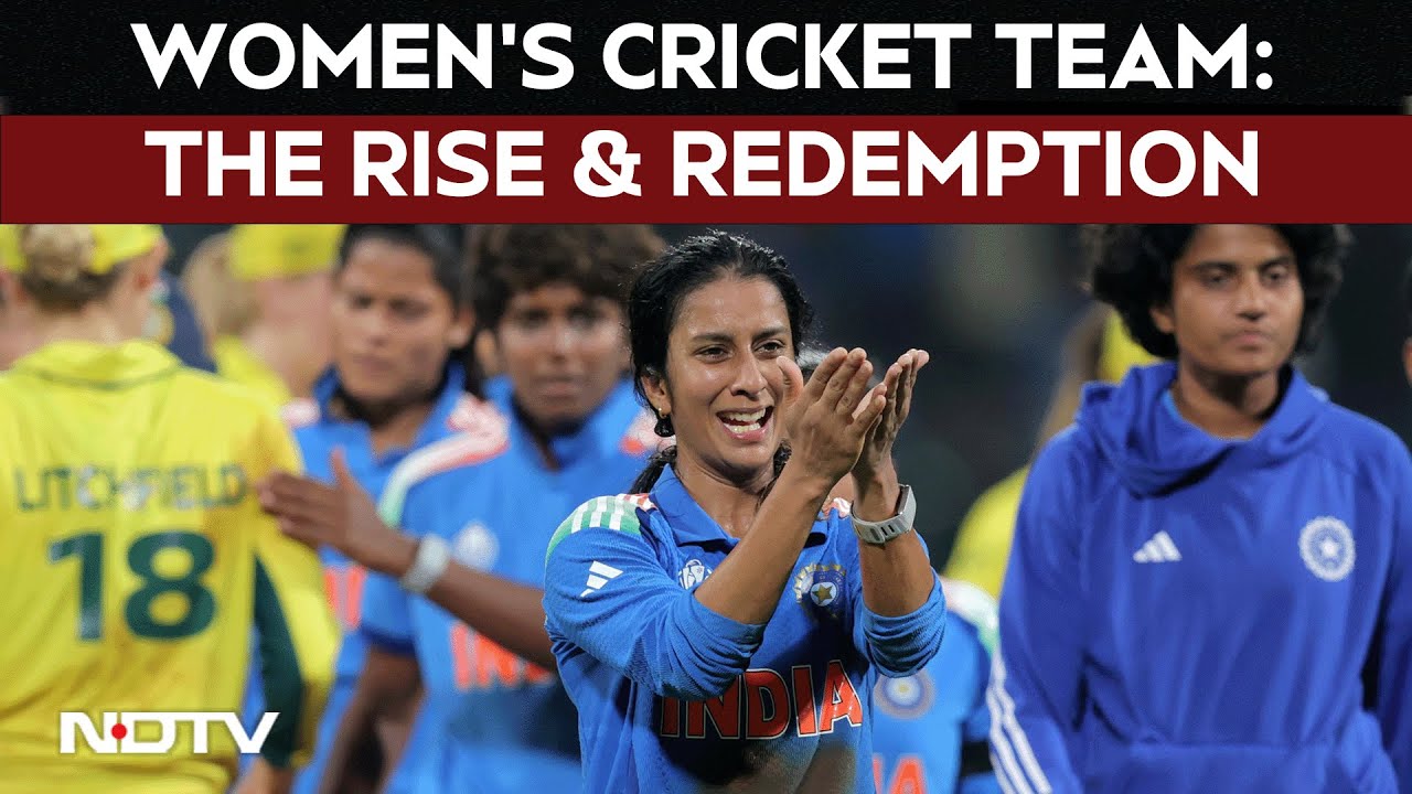 Women Cricket World Cup | Is Women's Cricket Finally Catching Up? | Indian Women Cricket Team