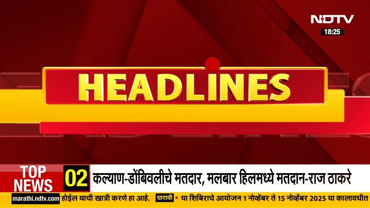 गावखेड्याच्या महत्वाच्या बातम्या | रत्नागिरीत मुसळधार पावसामुळे शेतकऱ्यांच्या भातशेतीचं मोठं नुकसान