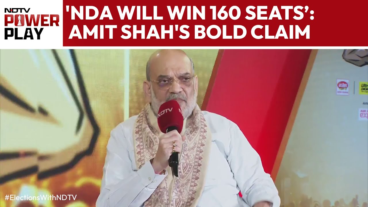 'NDA Will Win 160 Seats In Bihar': Amit Shah's Bold Claim Ahead Of Bihar Elections