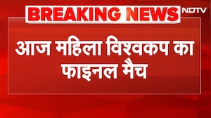 India vs SA: Women T20 World Cup Final की सुपर संडे जंग! पहली बार चैंपियन बनेगी कौन? | Live Update