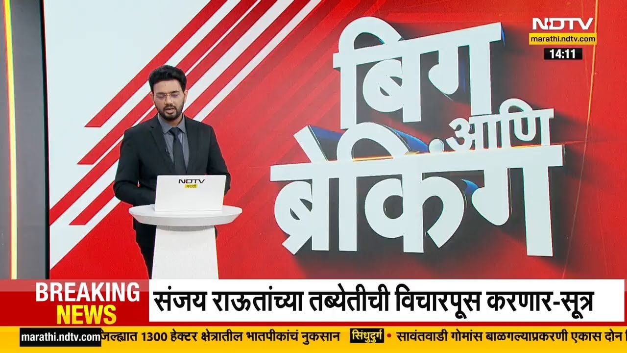 Palghar | रुग्णांच्या बेडवर कुत्र्यांची झोप,खोडाळा प्राथमिक आरोग्य केंद्रातील धक्कादायक प्रकार
