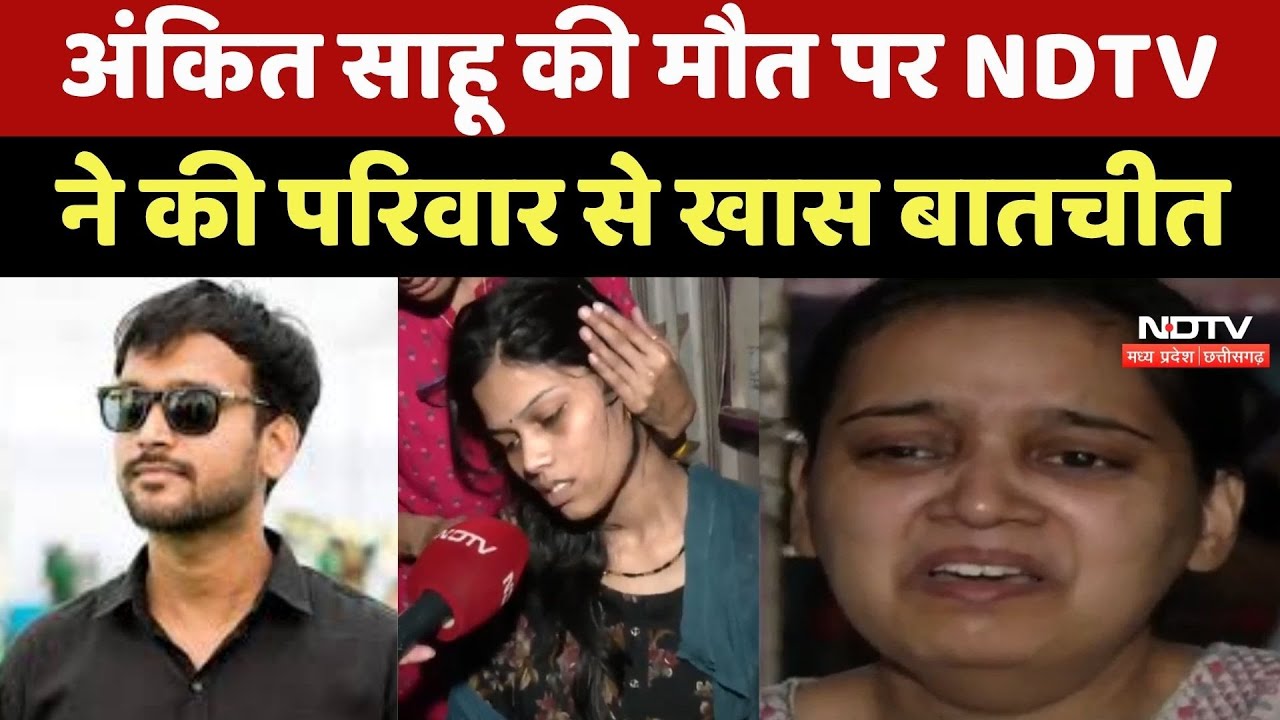 Bhopal News : Thailand में Ankit Sahu की मौत, Family ने NDTV को बताई पूरी कहानी