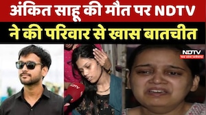Bhopal News : Thailand में Ankit Sahu की मौत, Family ने NDTV को बताई पूरी कहानी