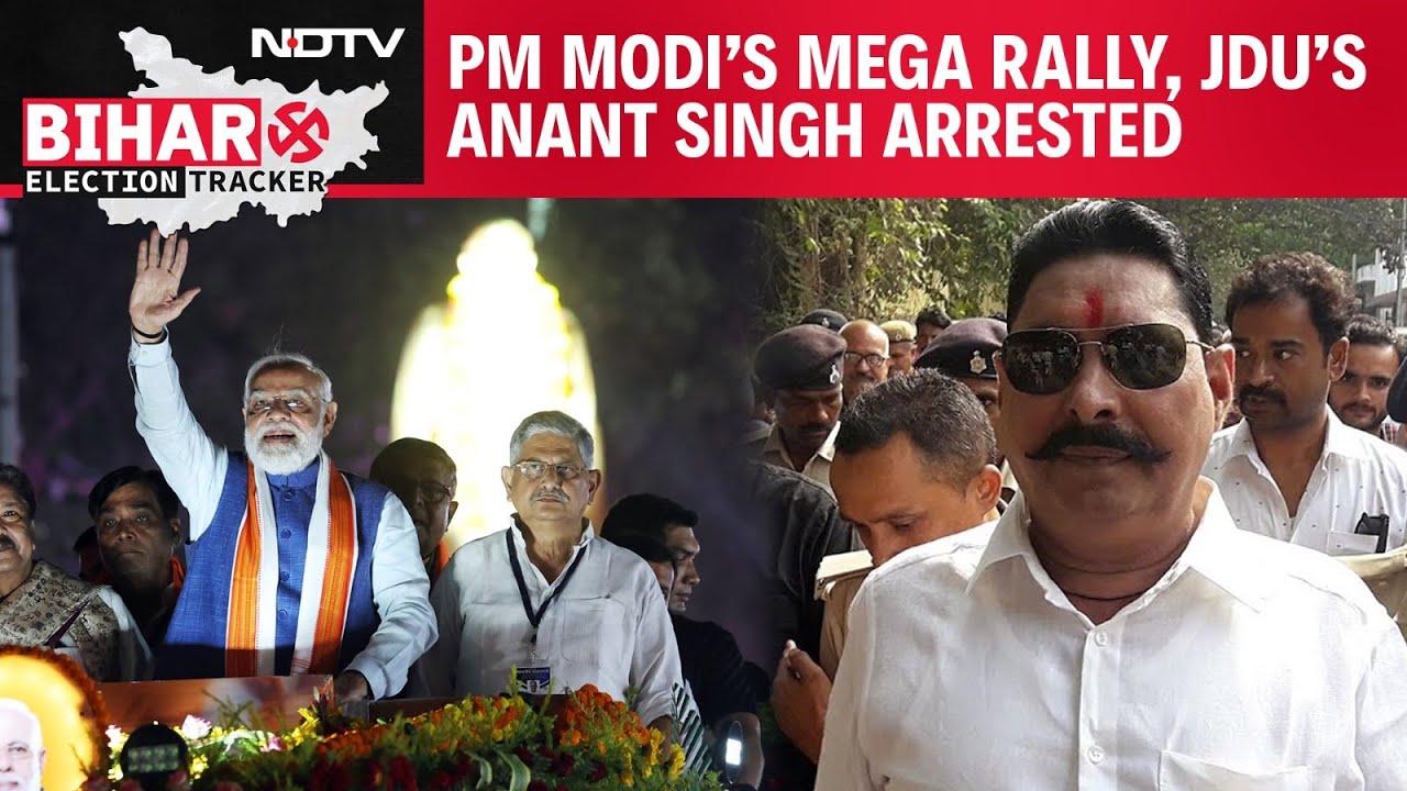 Bihar Elections News | PM's Slams RJD, Nitish Flaunts Reforms, Anant Singh Arrested In Murder Case