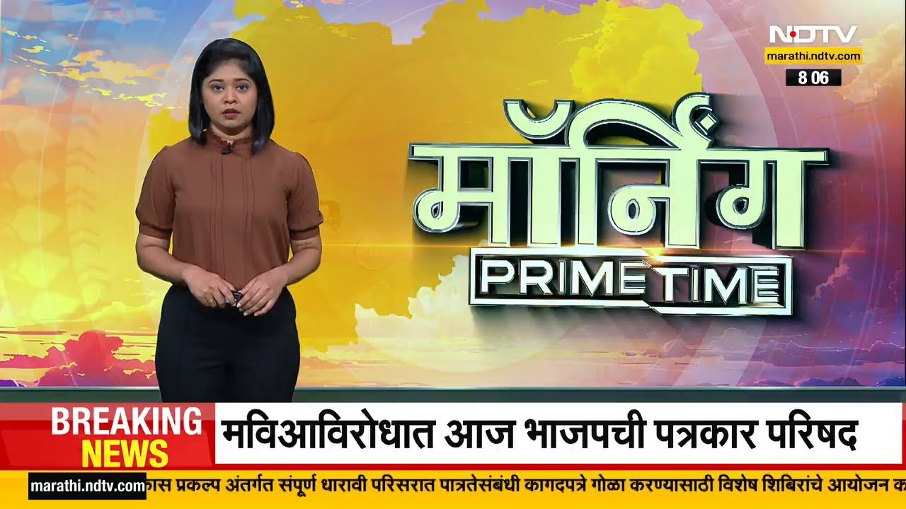 Kabutarkhana Row कबुतरखाना सुरु होईपर्यंत अन्नपाण्याचा त्याग, जैन मुनी निलेशचंद्र उपोषणावर