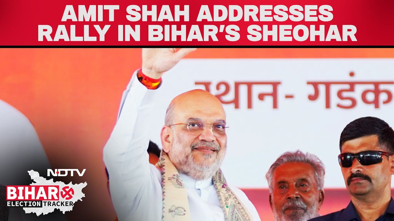 Bihar Elections 2025 | Amit Shah Promises Flood-Free Bihar, Announces Defence Corridor Plan