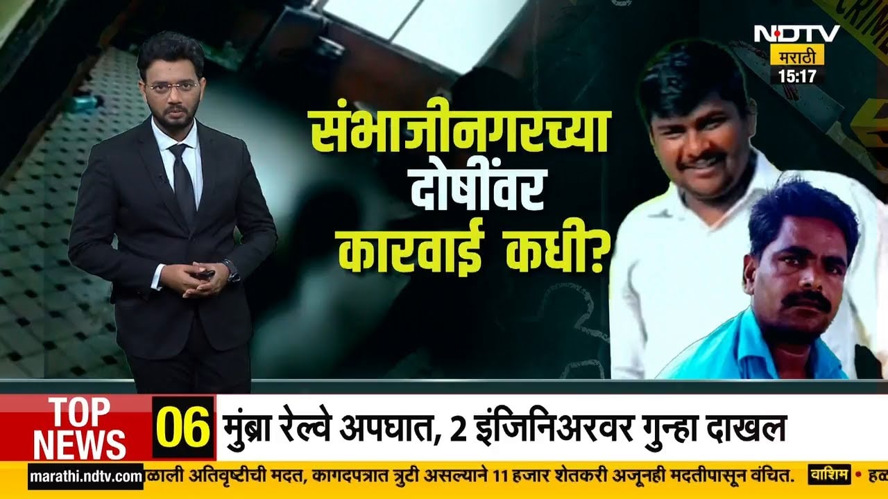 Jaipur Accident | Rajasthan च्या जयपूरमध्ये भीषण अपघात, डंपरने अनेक गाड्यांना उडवलं