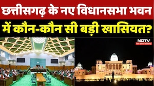 Chhattisgarh के नए विधानसभा भवन में कौन-कौन सी बड़ी खासियत हैं?
