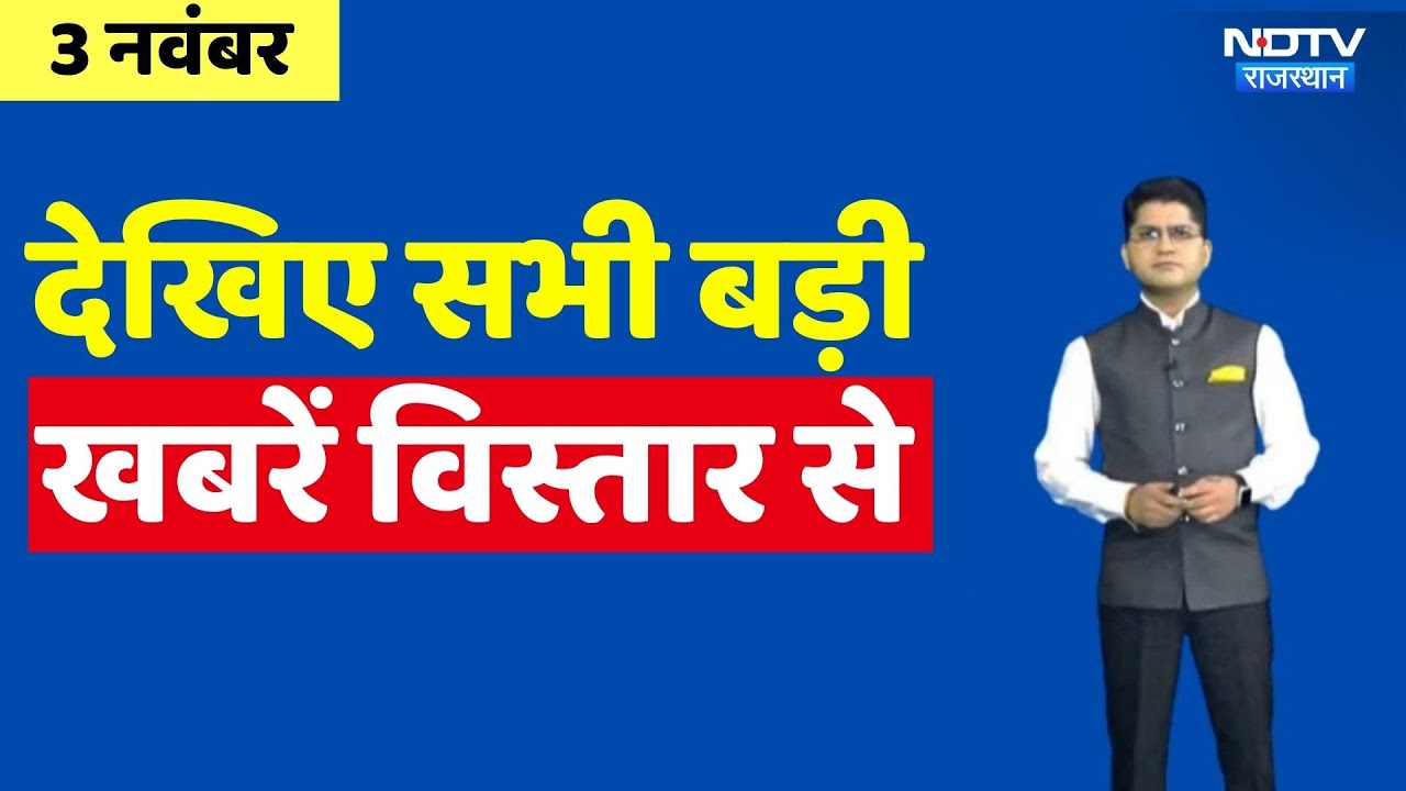 Jaipur Accident News | Dumper Crash |  Exclusive Footage | Sriganganagar Accident | Rajasthan Prime