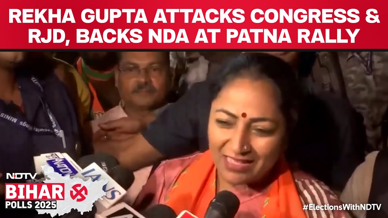 Bihar Elections 2025 | Rekha Gupta Targets Congress & RJD, Backs NDA At Patna Rally