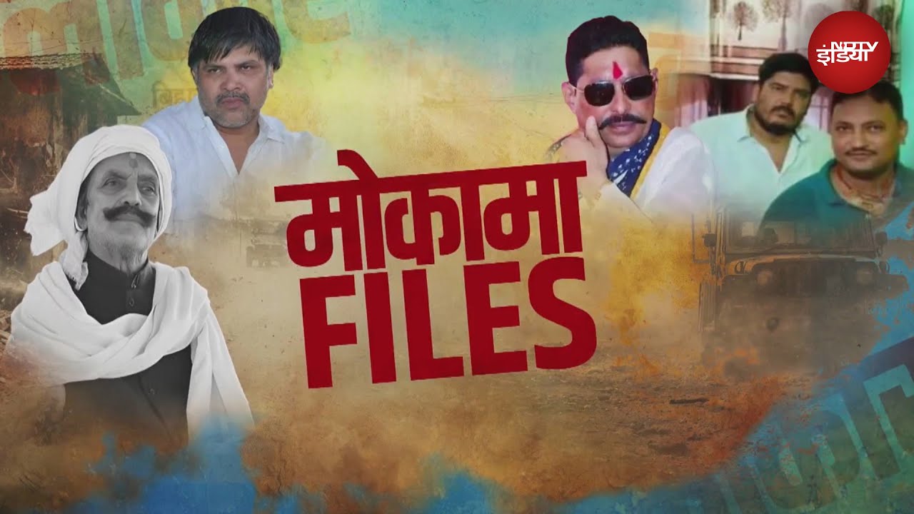 Dularchand Yadav की हत्या का राज खुला! Anant Singh के वकील का बड़ा खुलासा! Mokama में सियासत गरमाई!