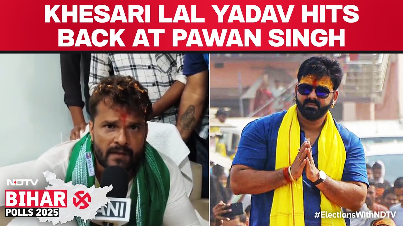 Bihar First Phase Election | Khesari Lal Yadav Hits Back At Pawan Singh For 'Yadumullah' Comment