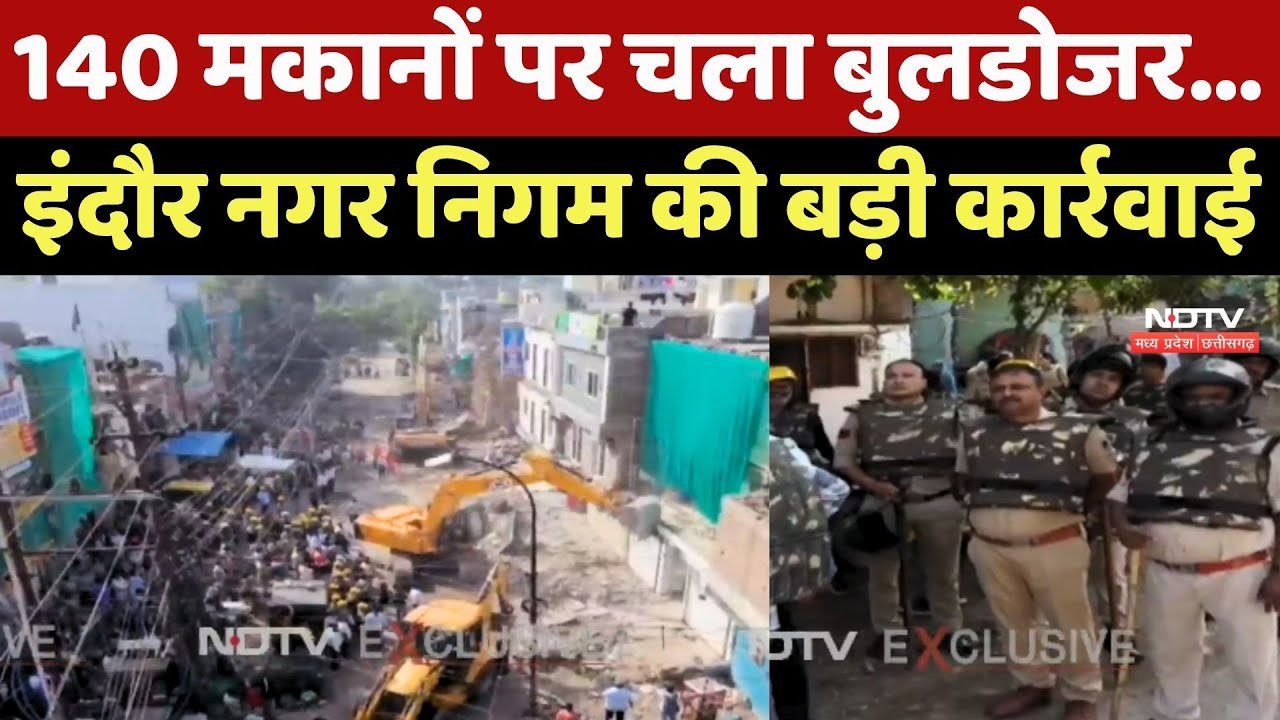 Indore में 140 मकानों पर चला Bulldozer, Nagar Nigam की बड़ी कार्रवाई
