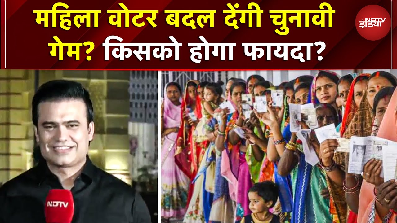 Bihar की Women Voter बनेंगी 'गेम चेंजर'! NDA के 10 हजार 'कैश वादे' के जवाब में RJD का नया दांव