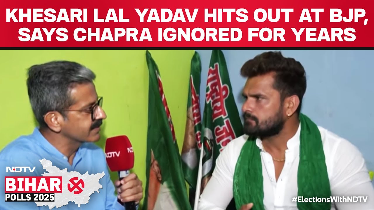 Bihar Polls | Khesari Lal Yadav Targets BJP, Says Chapra Neglected Despite Being Their Stronghold