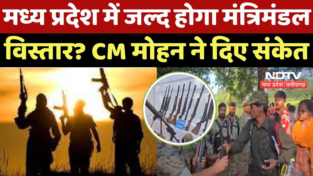 CG Naxalites : नक्सलियों की कमर टूटी, Sukma में हथियार फैक्ट्री ध्वस्त, MP में मुठभेड़ !