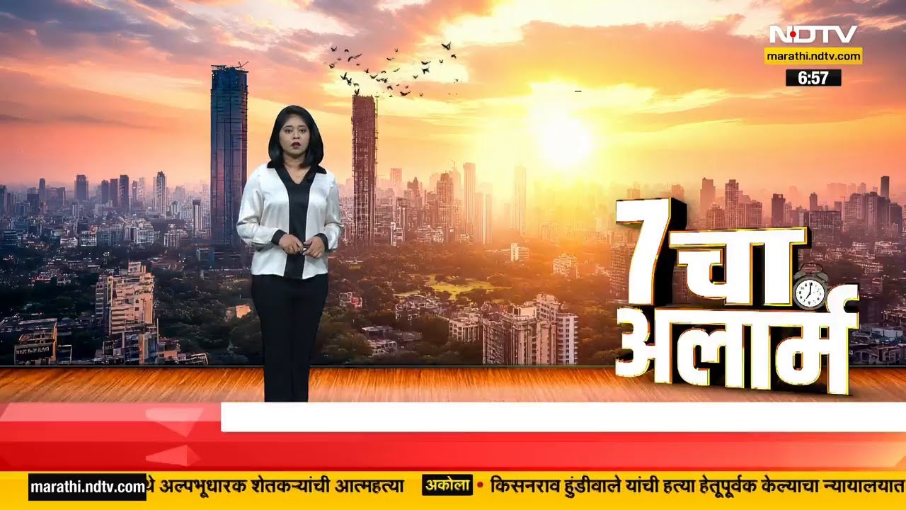 Uddhav Thackeray यांचा आजपासून मराठवाडा दौरा, 'दगा बाज रे' मोहिमेतून साधणार संवाद । NDTV Marathi