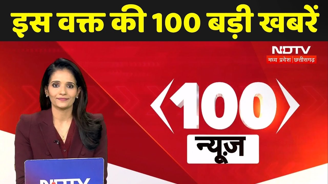 Today Top News: Bilaspur Train Accident | Bihar Election 2025 | Viral Video | Latest News | Trending