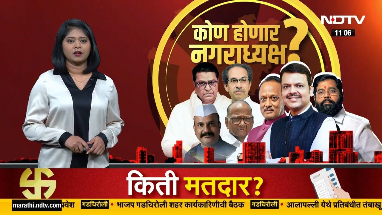 Kolhapur मध्ये Eknath Shinde यांच्या प्रमुख उपस्तिथीत कार्यकर्ता मेळावा, पाहा कशी सुरु आहे तयारी?