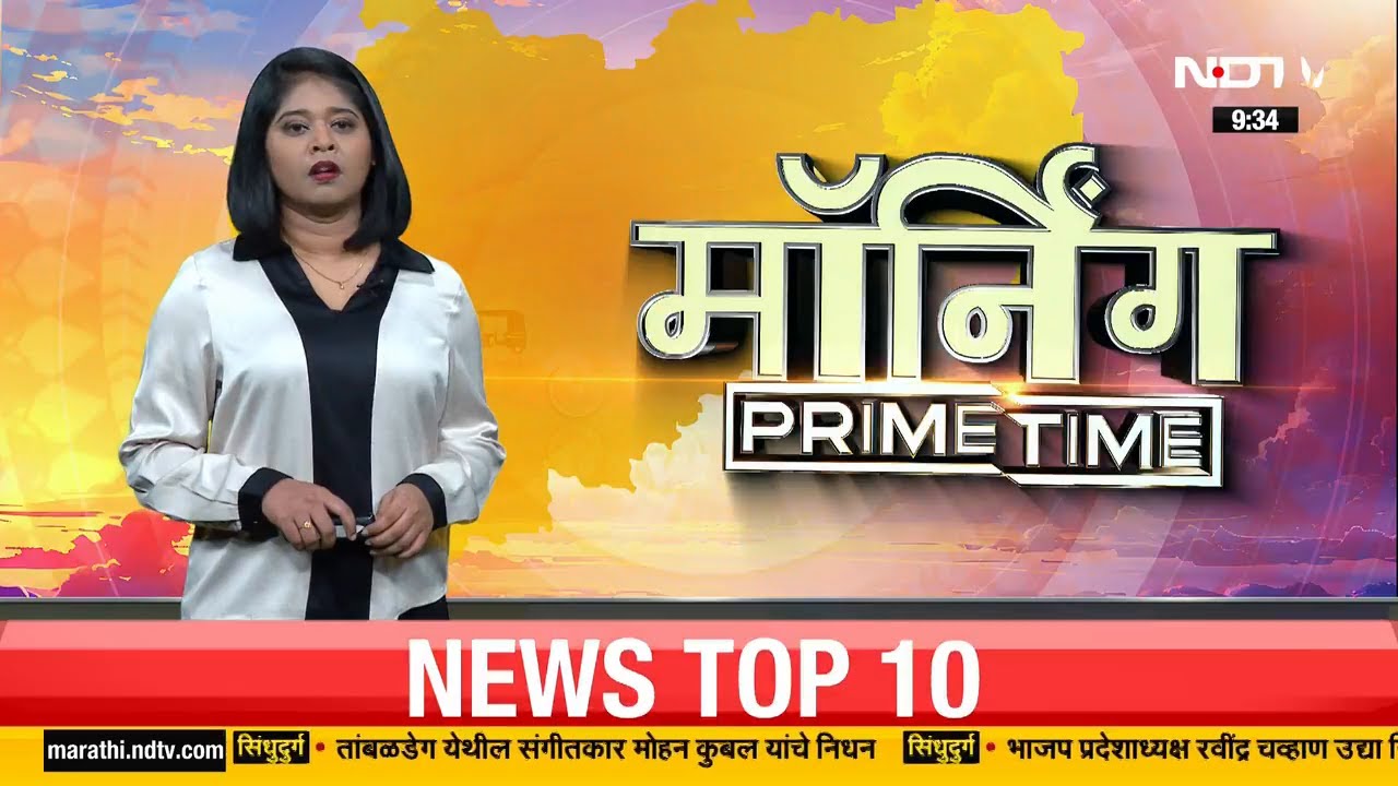Hingolo | झेंडूच्या फुलांना दर मिळत नसल्याने शेतकऱ्याने उभ्या पिकावर फिरवला रोटावेटर । NDTV मराठी