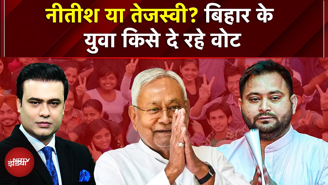 Syed Suhail | Bihar में युवाओं को नौकरी से लेकर और उम्मीदें नई सरकार से? Tejashwi | Nitish Kumar