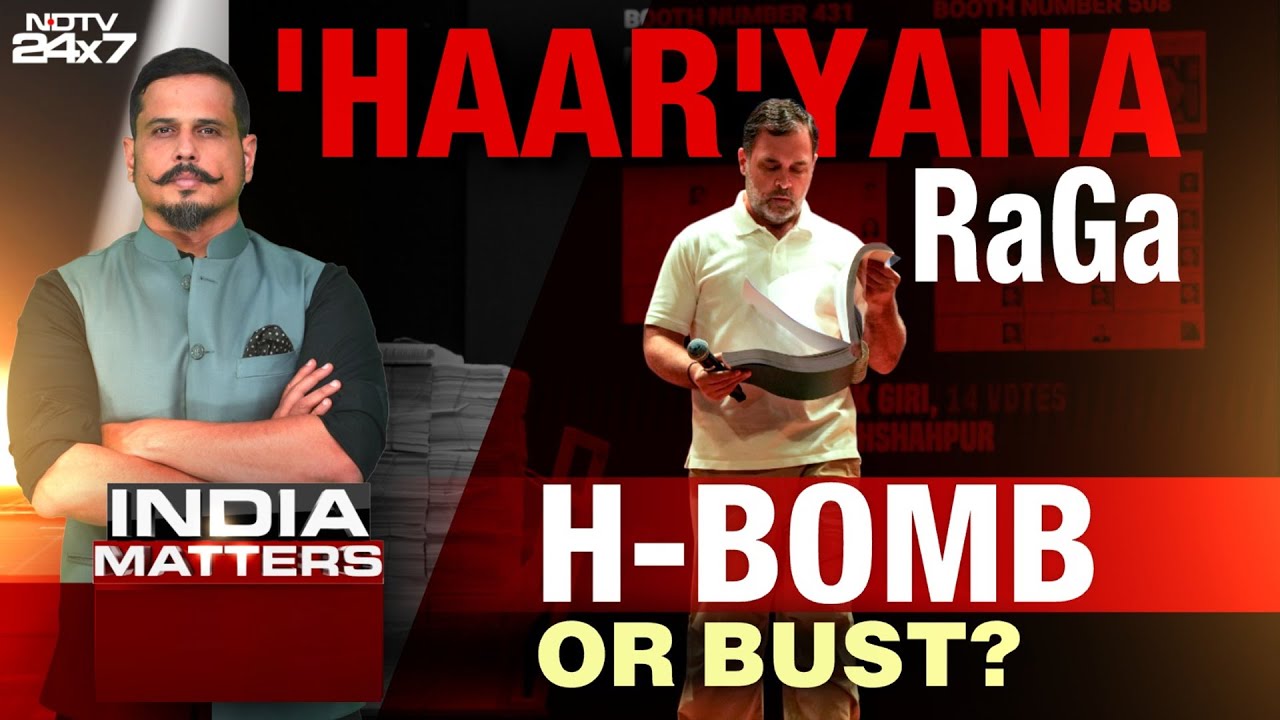 Rahul Gandhi News | The 'Haar'yana RAGA: Rahul Gandhi's Bomb Or Bombast?