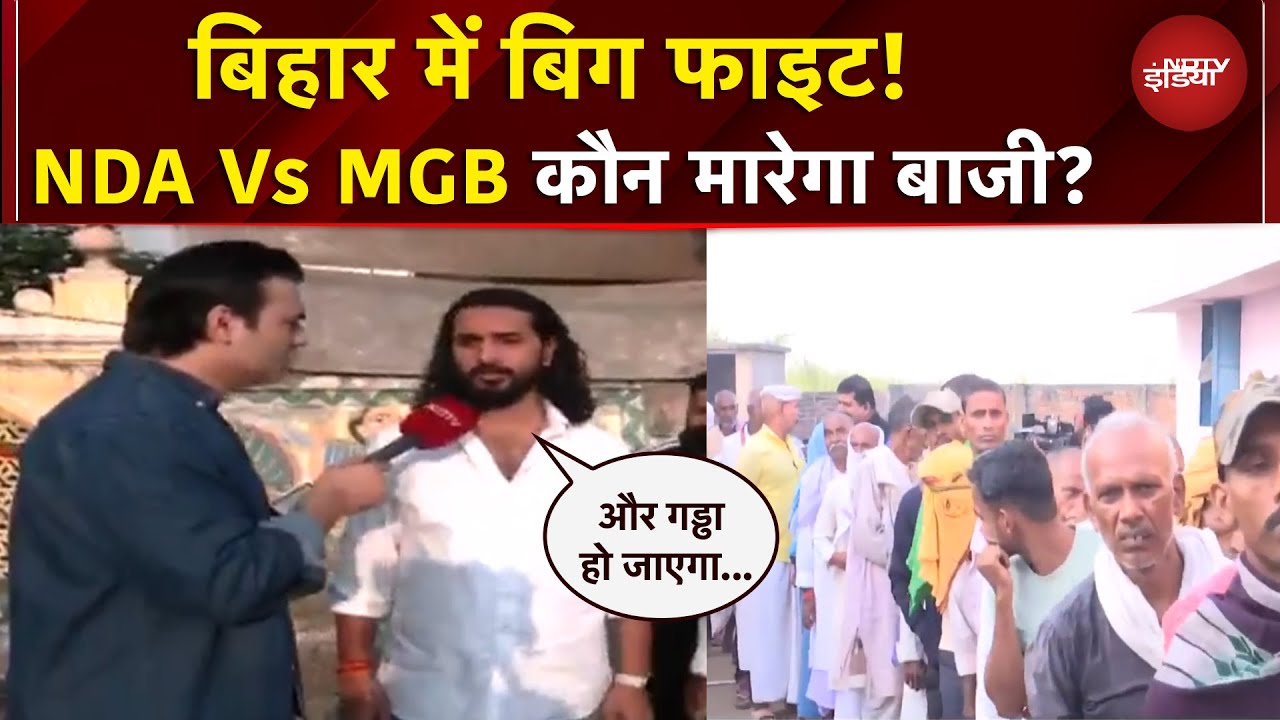 Bihar Elections | Syed Suhail | बिहार में बिग फाइट! NDA Vs MGB कौन मारेगा बाजी? | First Phase Voting