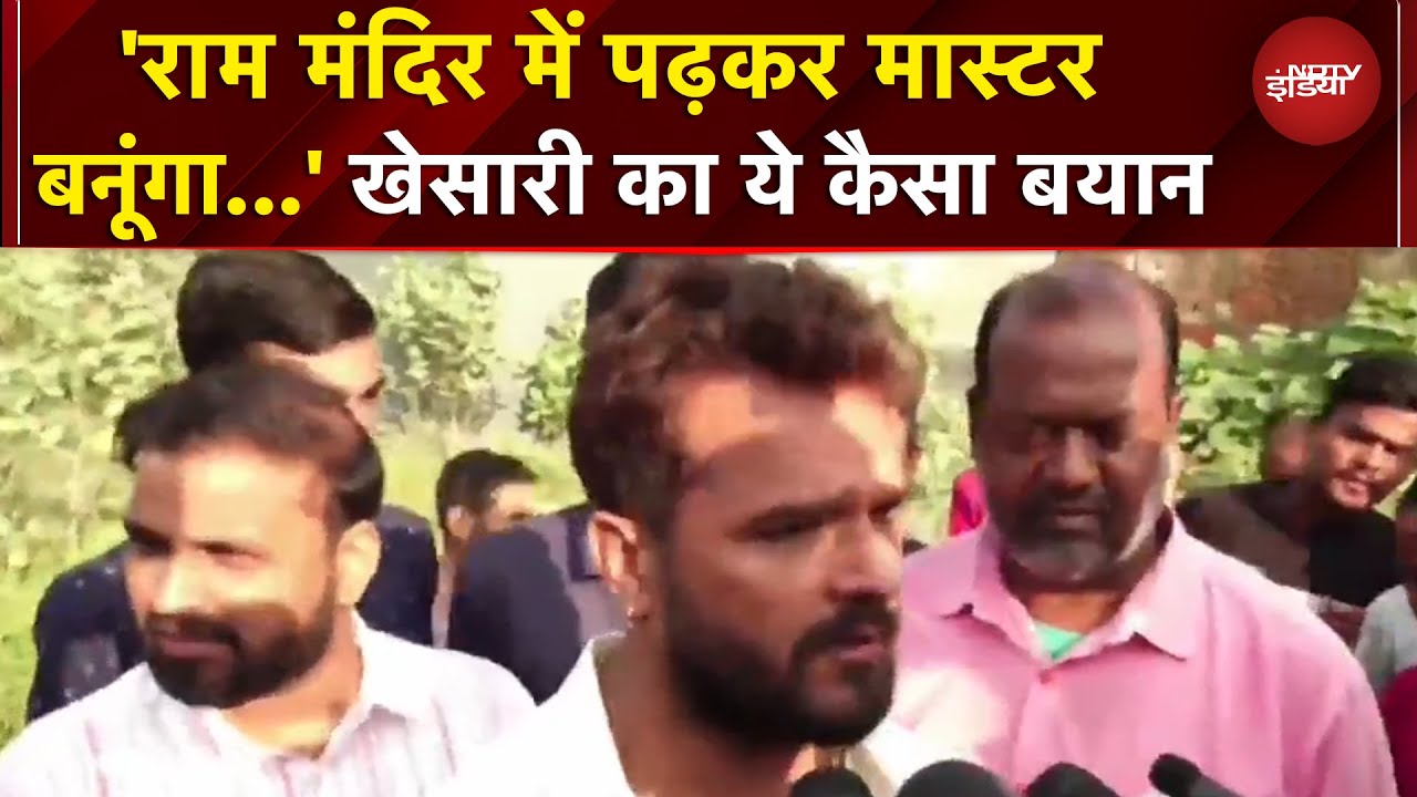 Bihar Elections: Ram Mandir में आस्था मगर... Khesari ने Voting से पहले क्या कह दिया? | Bihar News