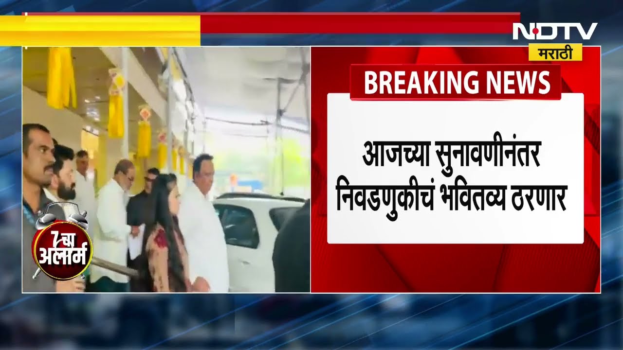 MCA Elections । निवडणुकीचा वाद मुंबई उच्च न्यायालयात, उमेदवार यादी जाहीर करायला अंतरिम मनाई