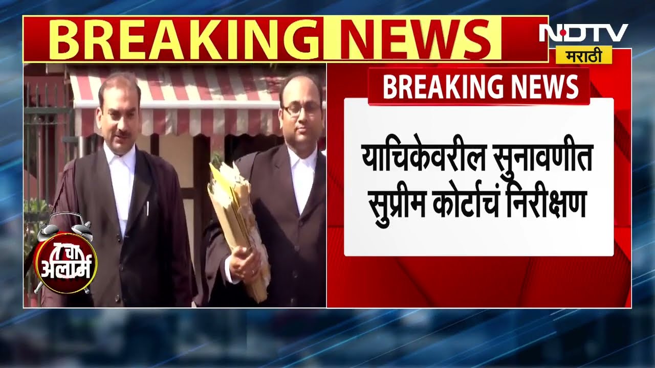 Multiplex मध्ये पाण्यासाठी 100, कॉफीसाठी 700₹ घेण्यावरून SupremeCourt ने नोंदवली नाराजी । NDTV