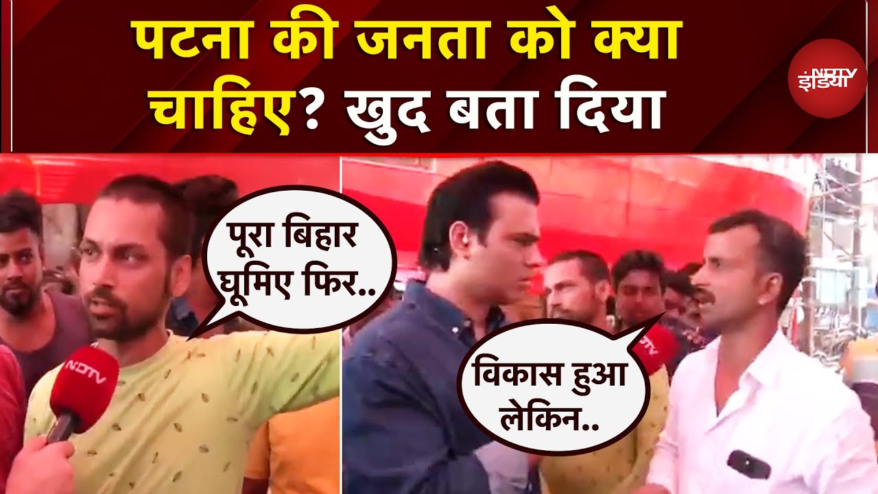 Bihar First Phase Voting: Patna की जनता ने बताए जमीनी मुद्दे | Ground Report | Syed Suhail