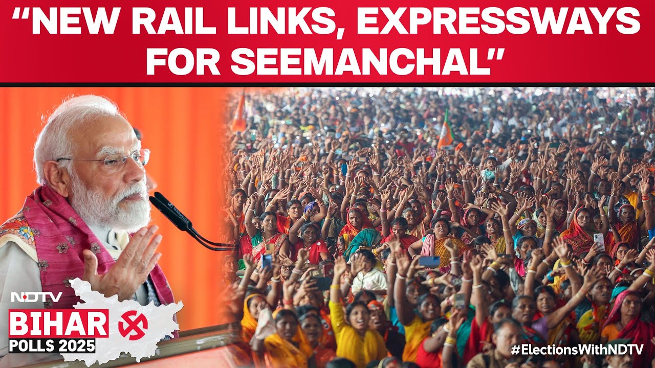 PM Modi Rally | Development, Welfare and A Fight Against Illegal Immigration: PM Modi In Araria